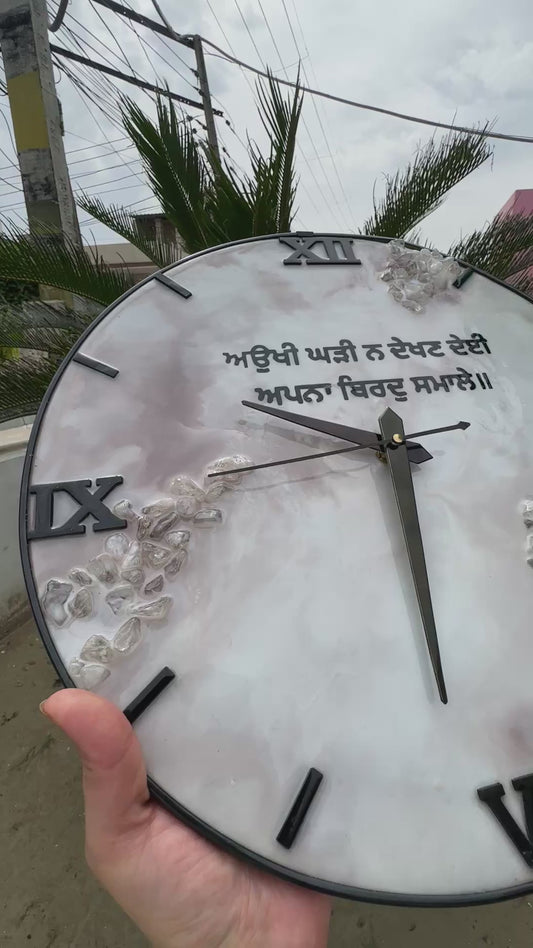 Gurbani Resin Wall Clock
