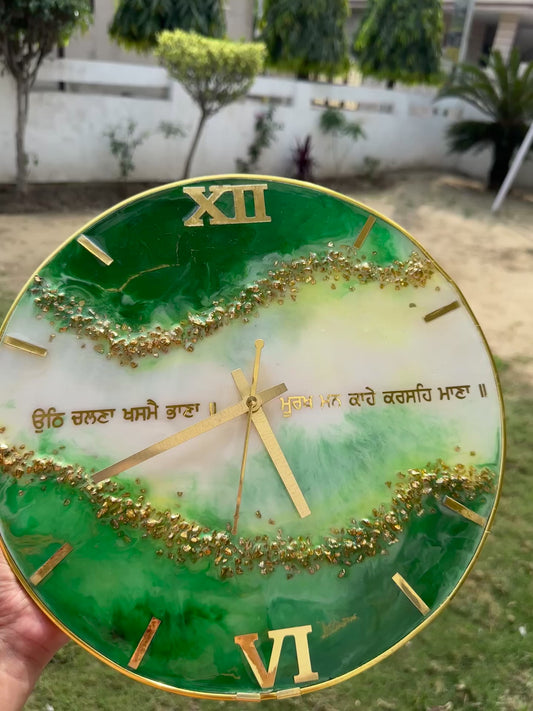 Emerald Gurbani Resin Wall Clock